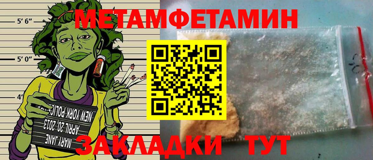 АМФ 97%  Вход с VPN  Амфетамин  Дедовск 