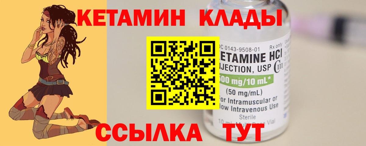 Мефедрон  Канабис  ГАШИШ  Дедовск  Вход с VPN  Меф кристаллы  COCAIN  MDMA 
