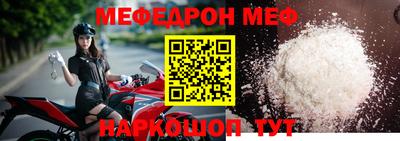 MESCALINE Мариинск