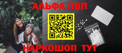 mdpv Малгобек