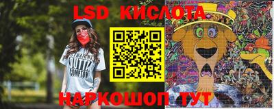 MESCALINE Мариинск
