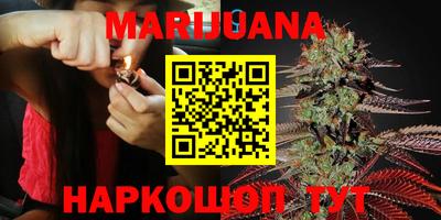 MESCALINE Мариинск
