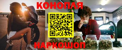 MESCALINE Мариинск