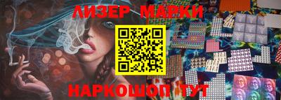 MESCALINE Мариинск
