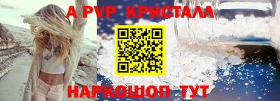 MESCALINE Мариинск