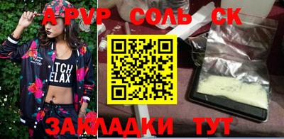 MESCALINE Мариинск