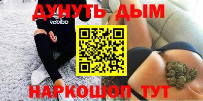 MESCALINE Мариинск