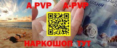 mdpv Малгобек