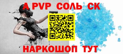 MESCALINE Мариинск