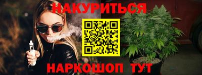 MESCALINE Мариинск