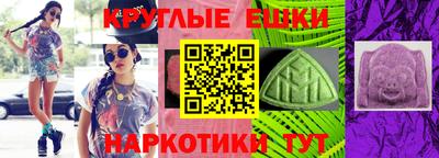 mdpv Малгобек