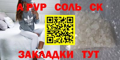 MESCALINE Мариинск