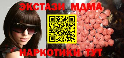 mdpv Малгобек