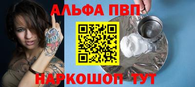 MESCALINE Мариинск