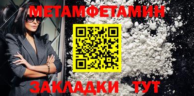 MESCALINE Мариинск