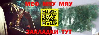 mix Малоярославец