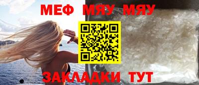 mdpv Малгобек